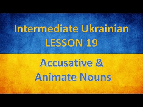 Learn Ukrainian. Intermediate Level. Lesson 19.